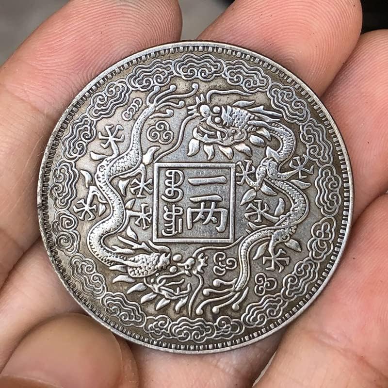 צ'ינגפנג מטבעות עתיקות כסוף עתיק יואן שאנדונג כסף רשמי הכספי Gengzi שנה או שתיים אוסף מלאכת יד אחת