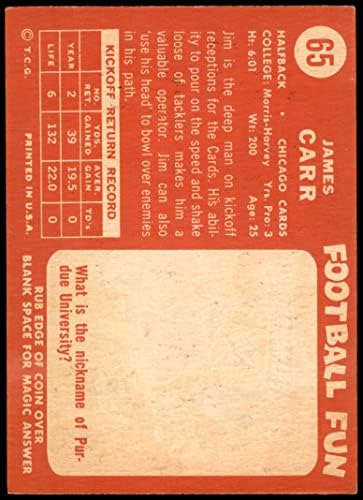 1958 Topps 65 JIMMY CARR CHICAGO CARDINAL